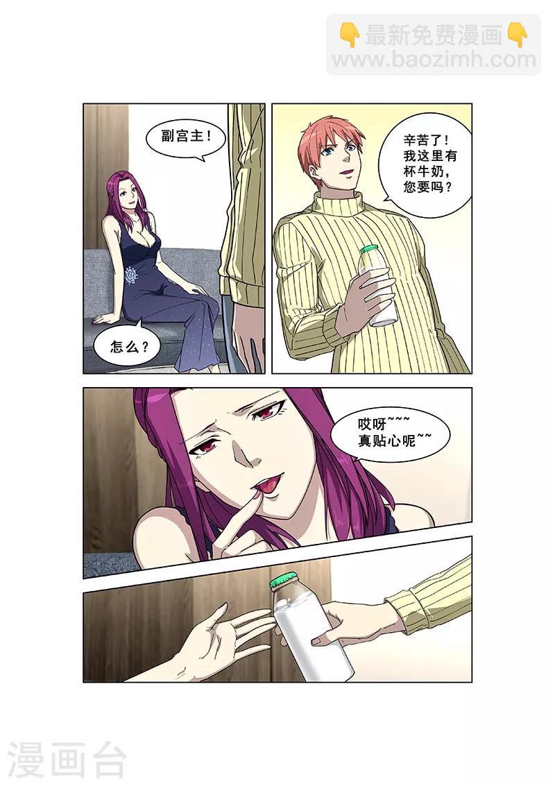 第360话-第364话