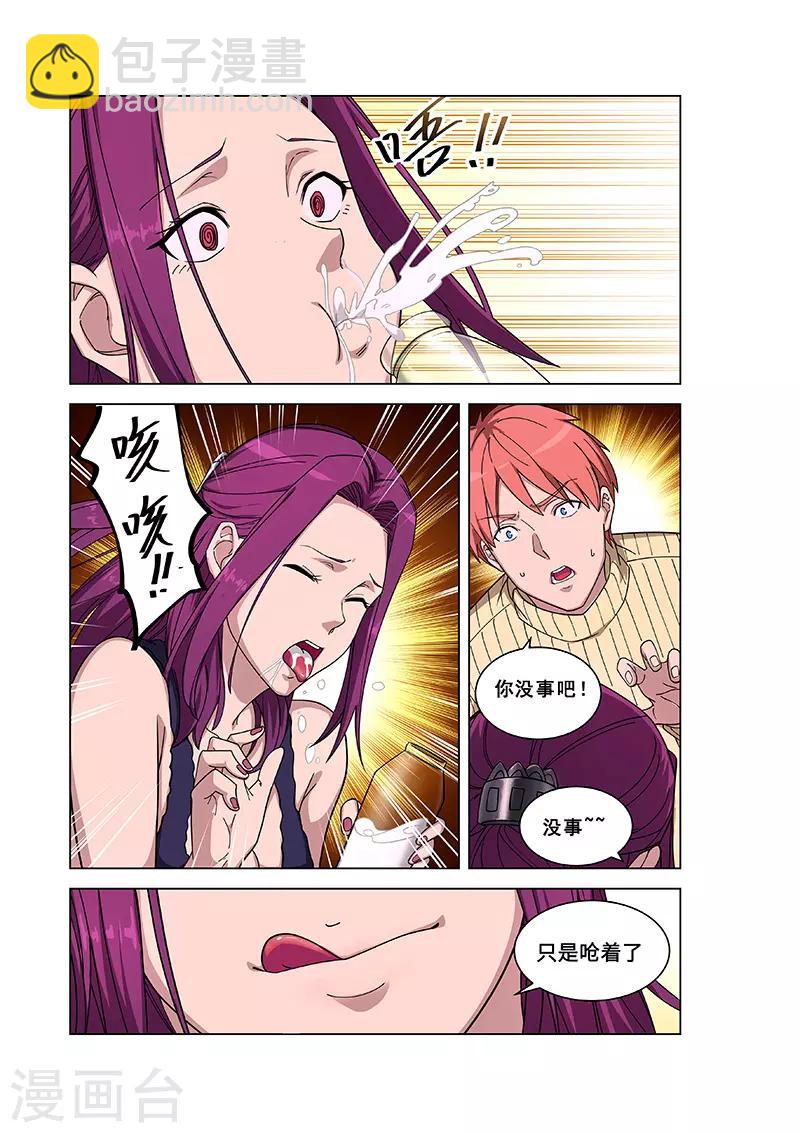 第360话-第364话