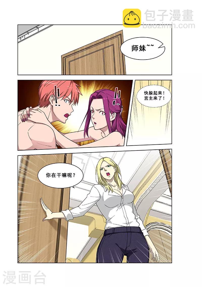 第360话-第364话