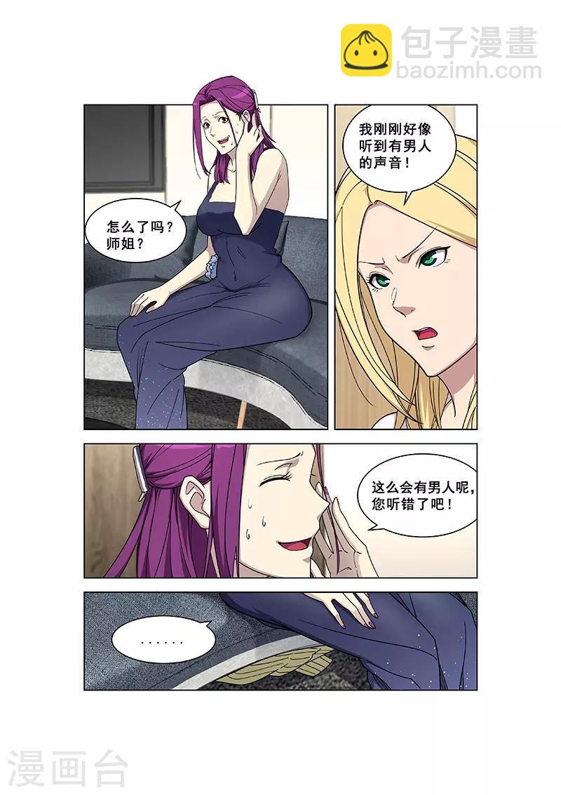 第360话-第364话