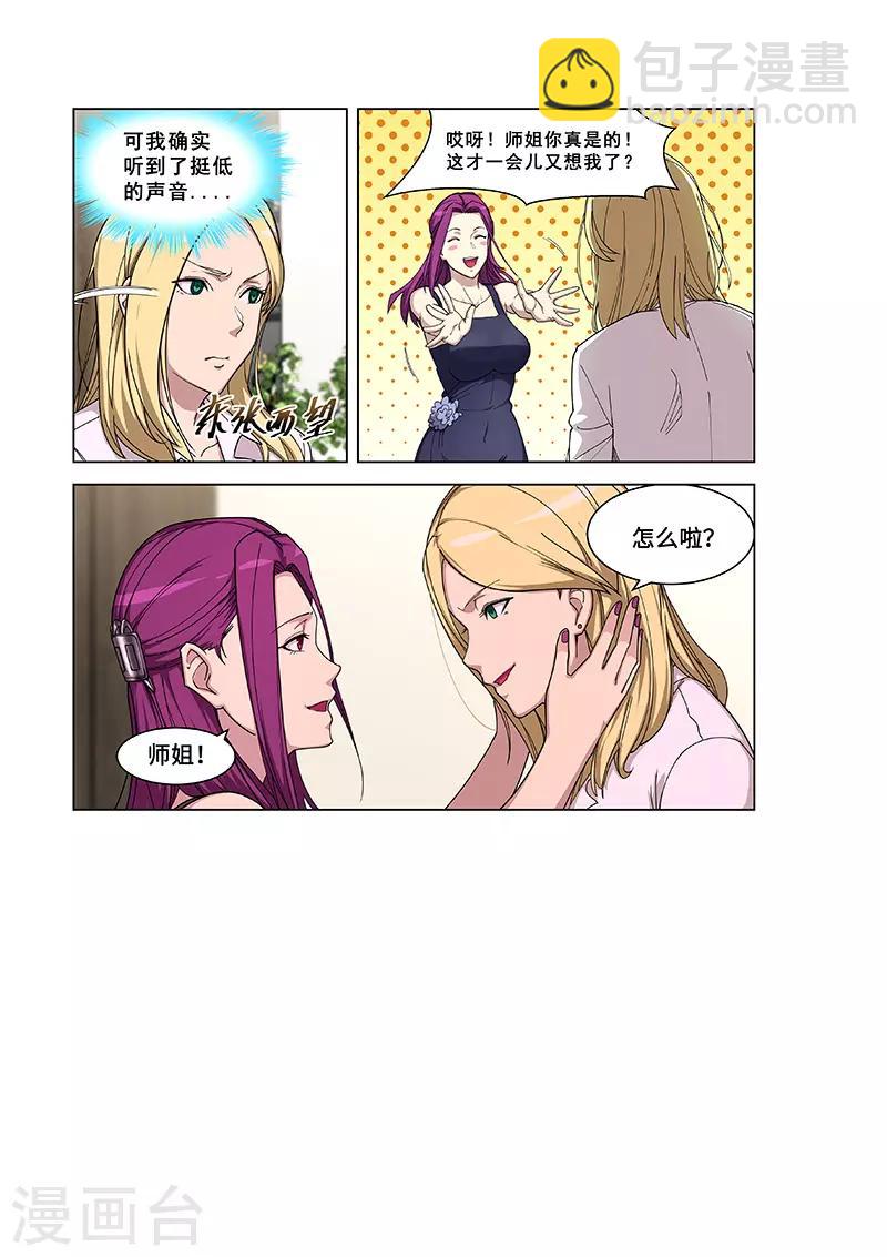 第360话-第364话