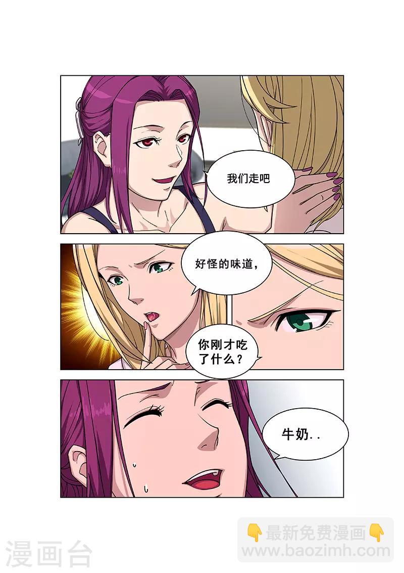 第360话-第364话