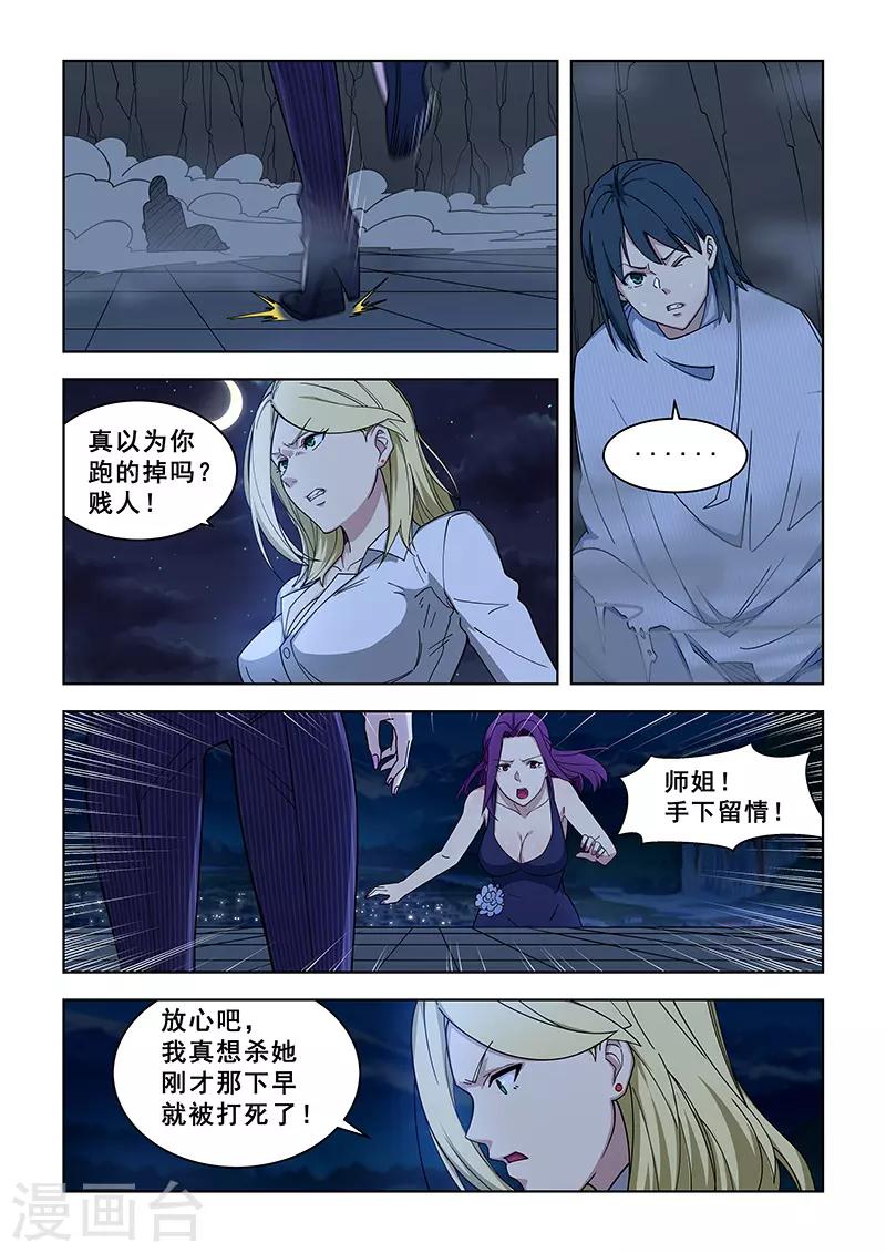 第362话-第366话