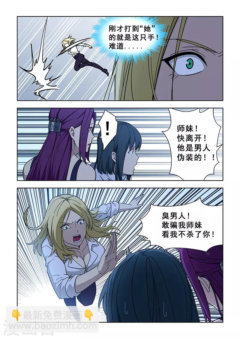 第362话-第366话