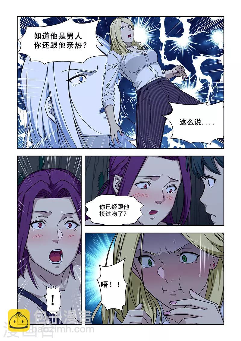 第362话-第366话