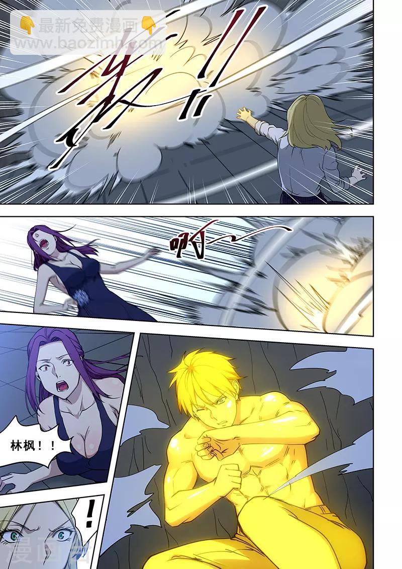 第362话-第366话