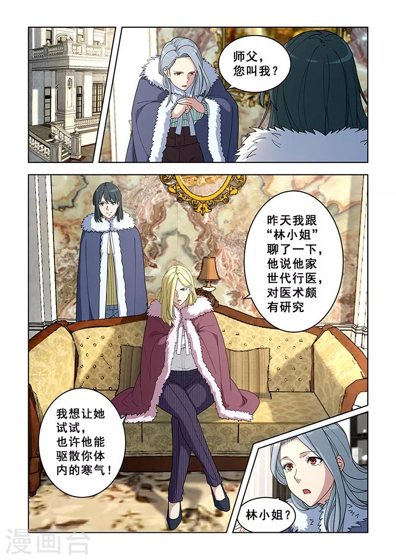 第364话-第368话