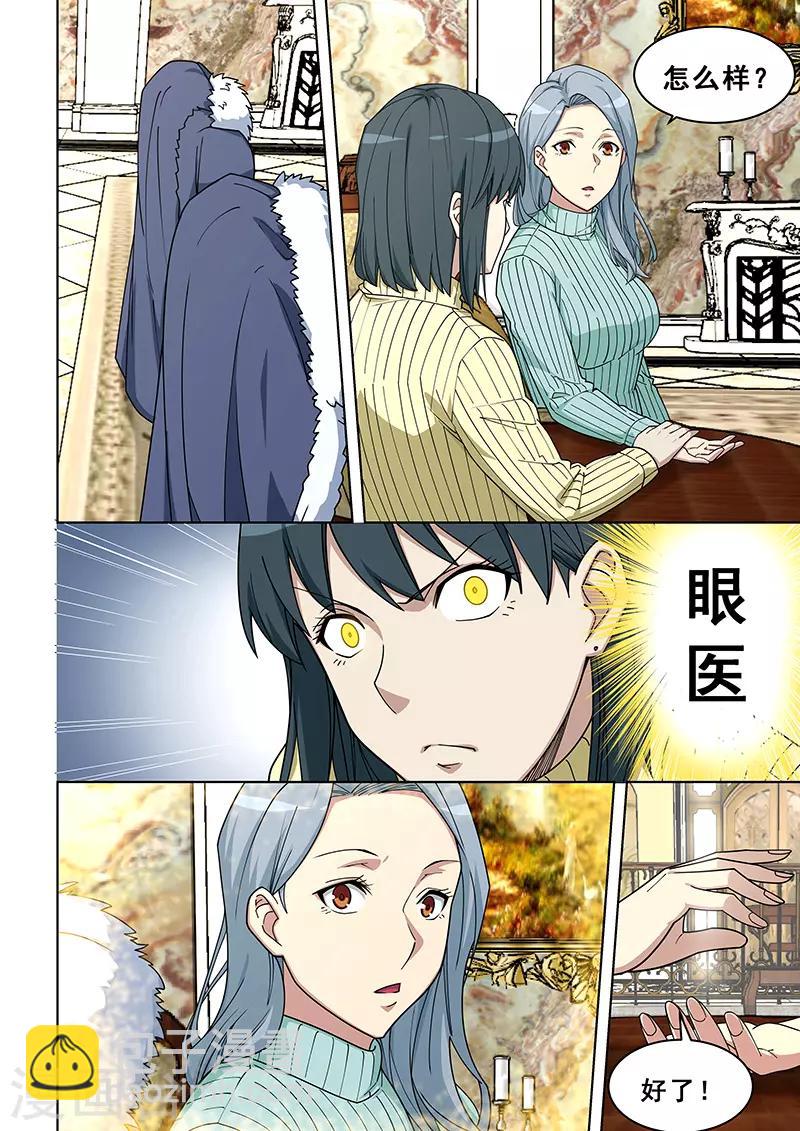 第364话-第368话