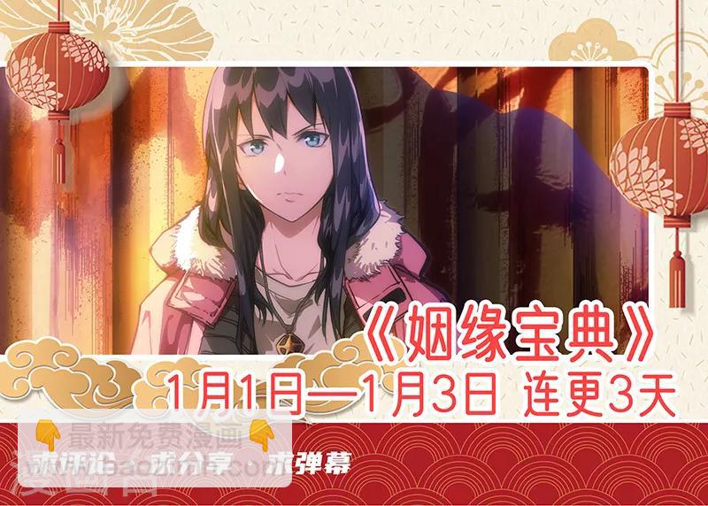第364话-第368话