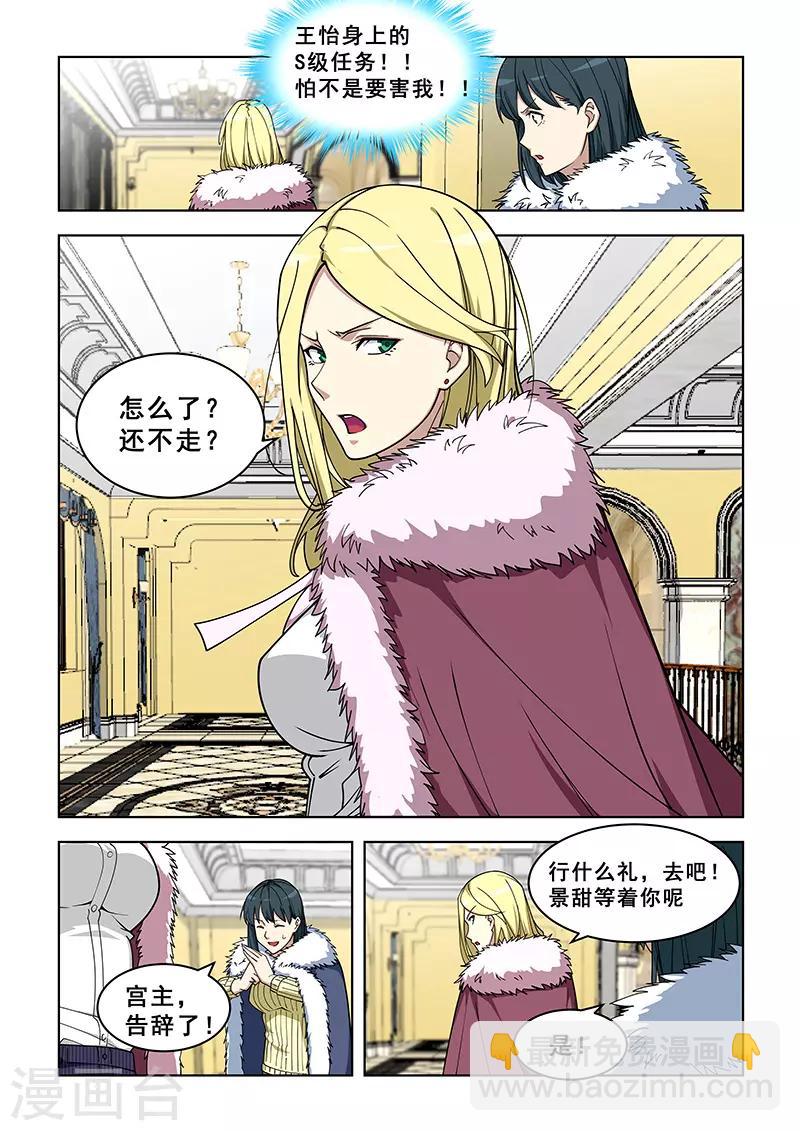 第366话-第370话