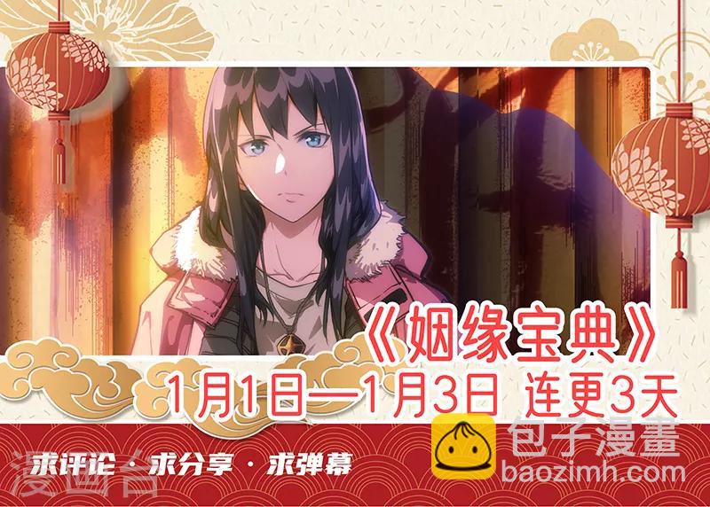 第366话-第370话
