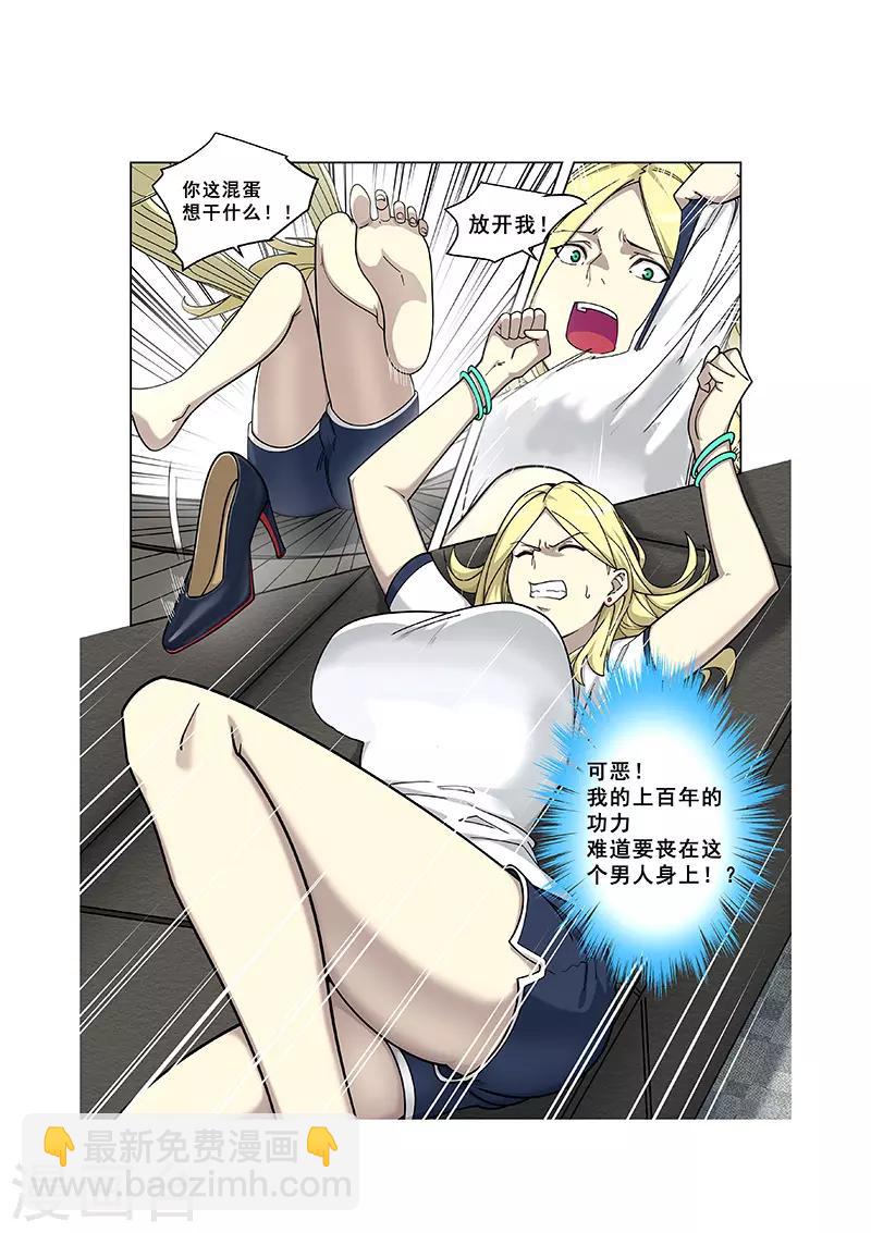 第368话-第372话