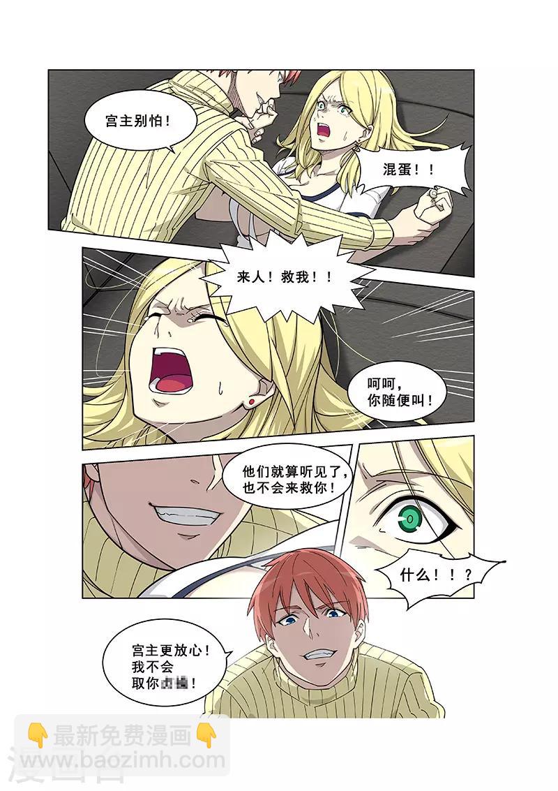 第368话-第372话