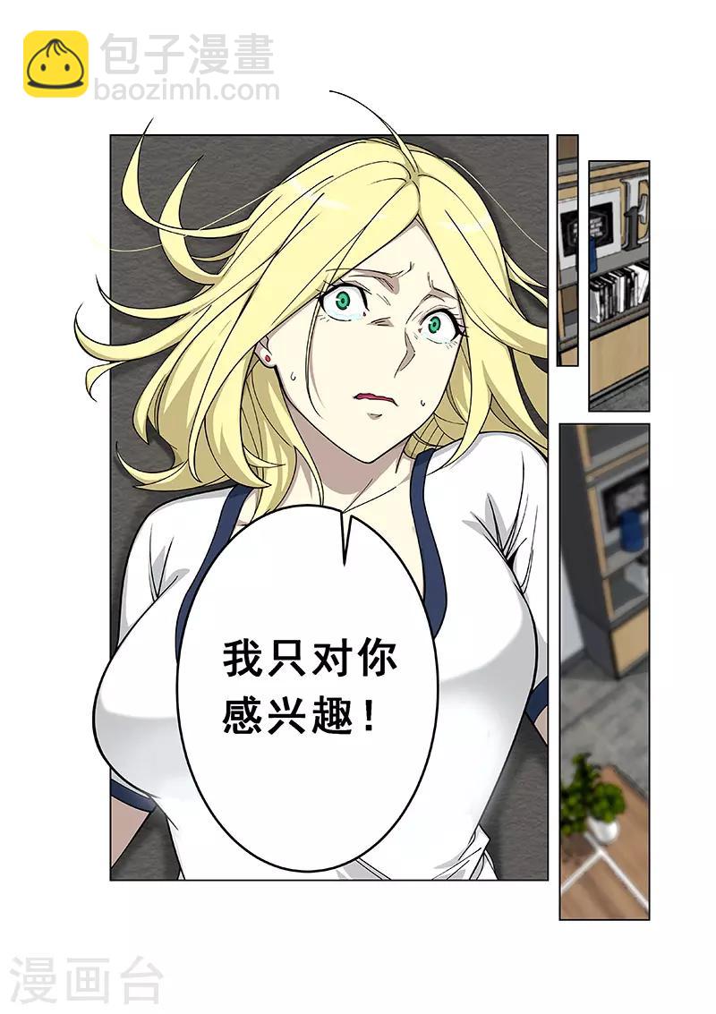 第368话-第372话