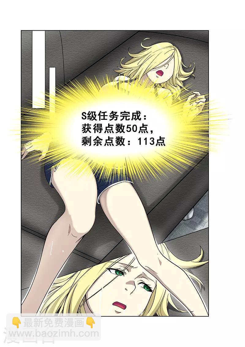 第368话-第372话