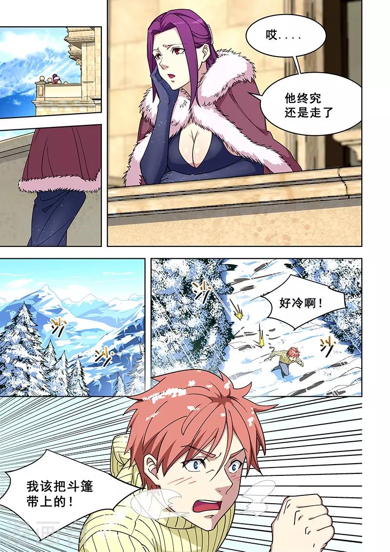 第370话-第374话