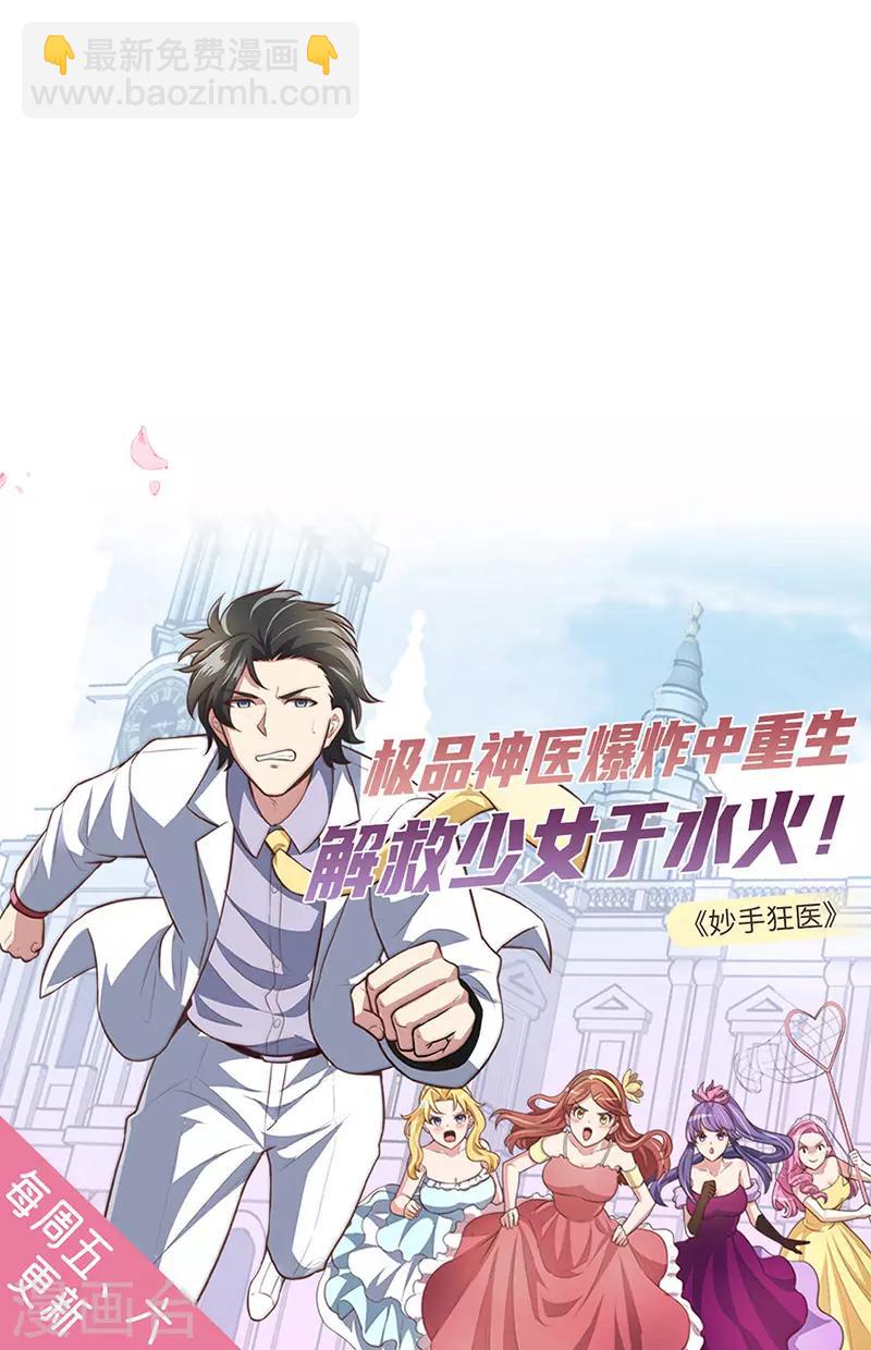 第370话-第374话