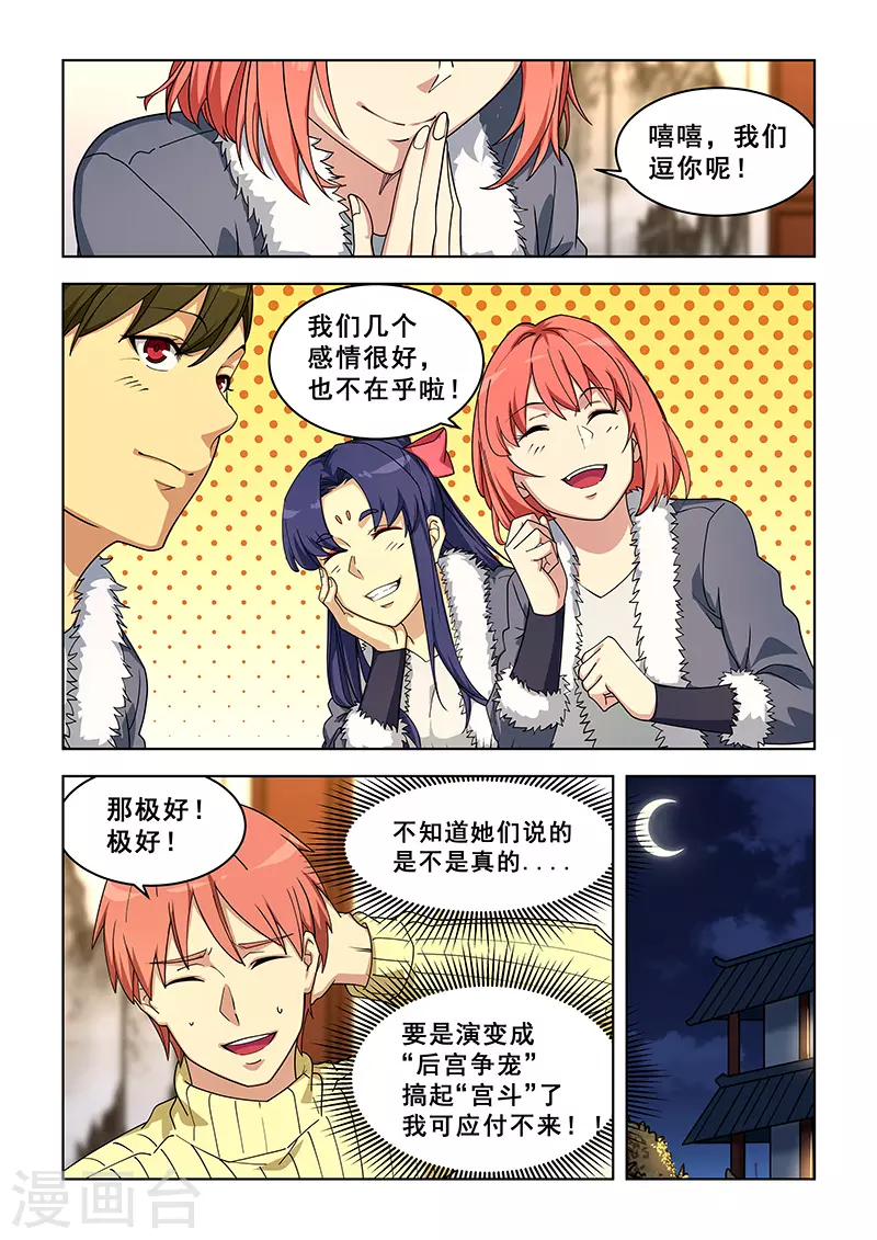 第374话-第378话