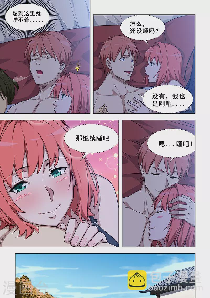 第374话-第378话