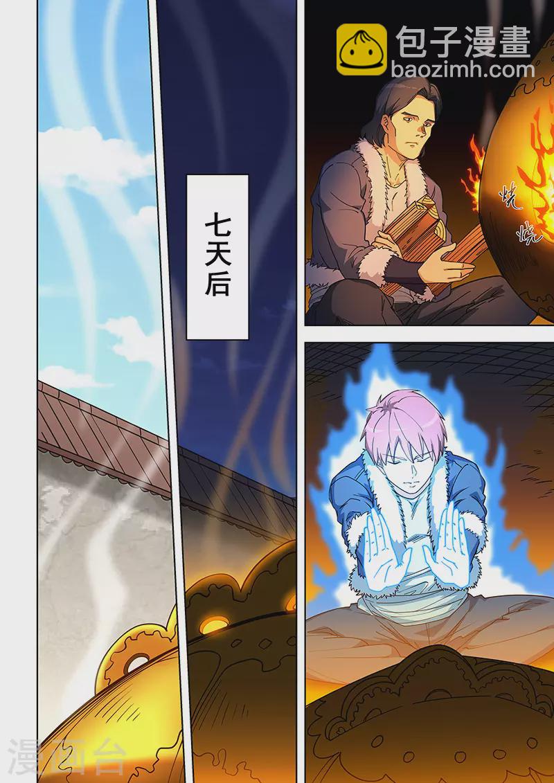 第374话-第378话