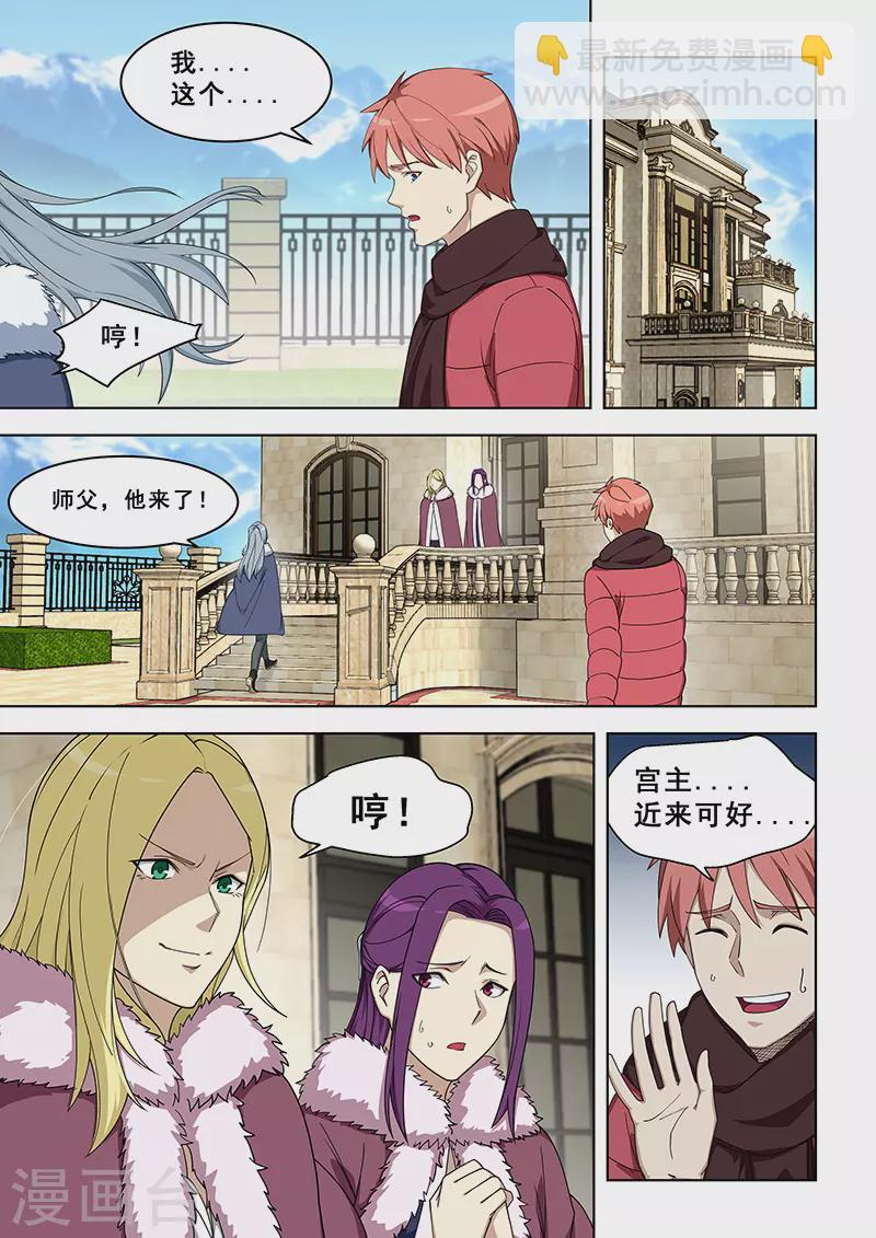 第378话-第382话