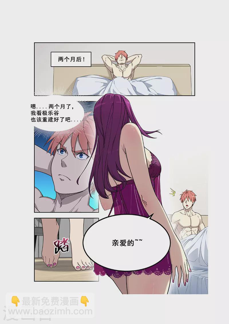 第380话-第384话
