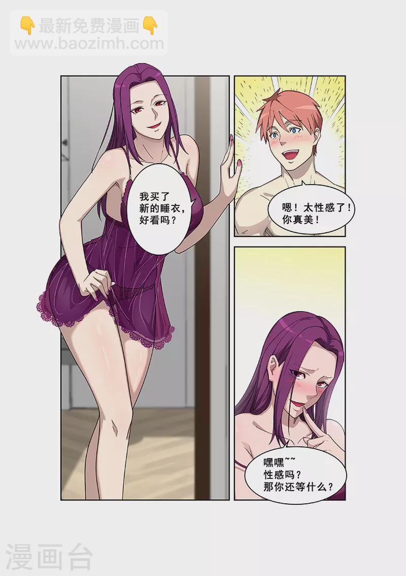 第380话-第384话