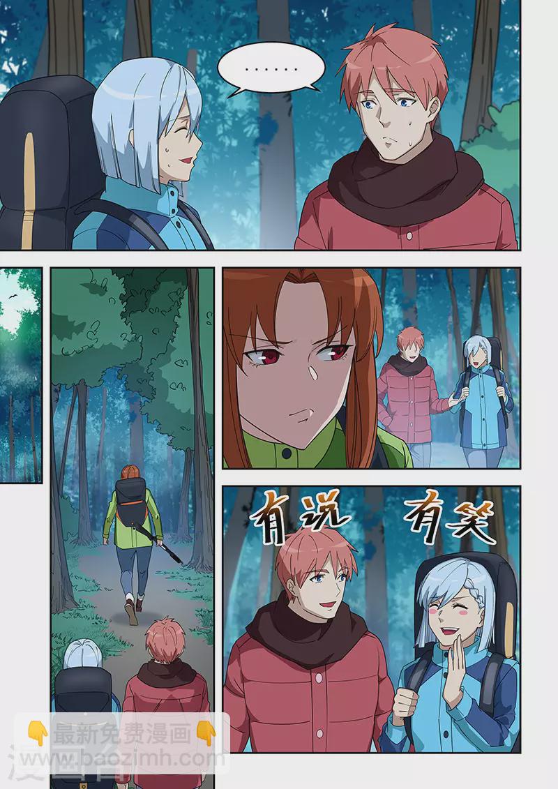 第382话-第386话