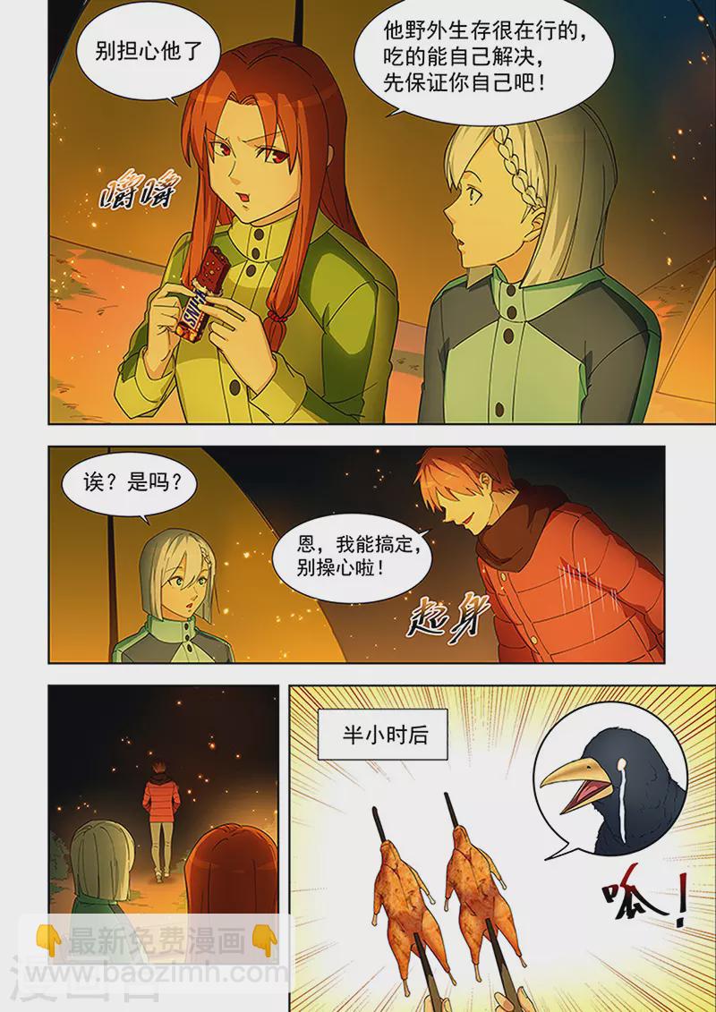 第384话-第388话