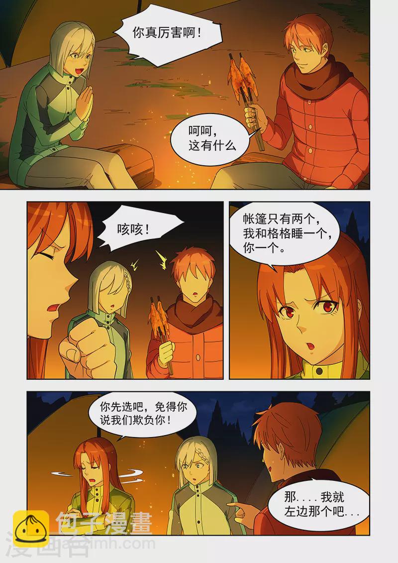 第384话-第388话