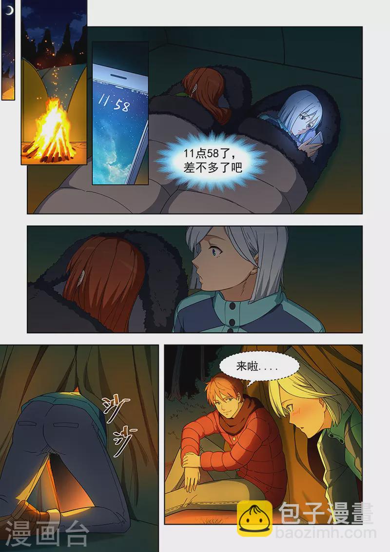第384话-第388话