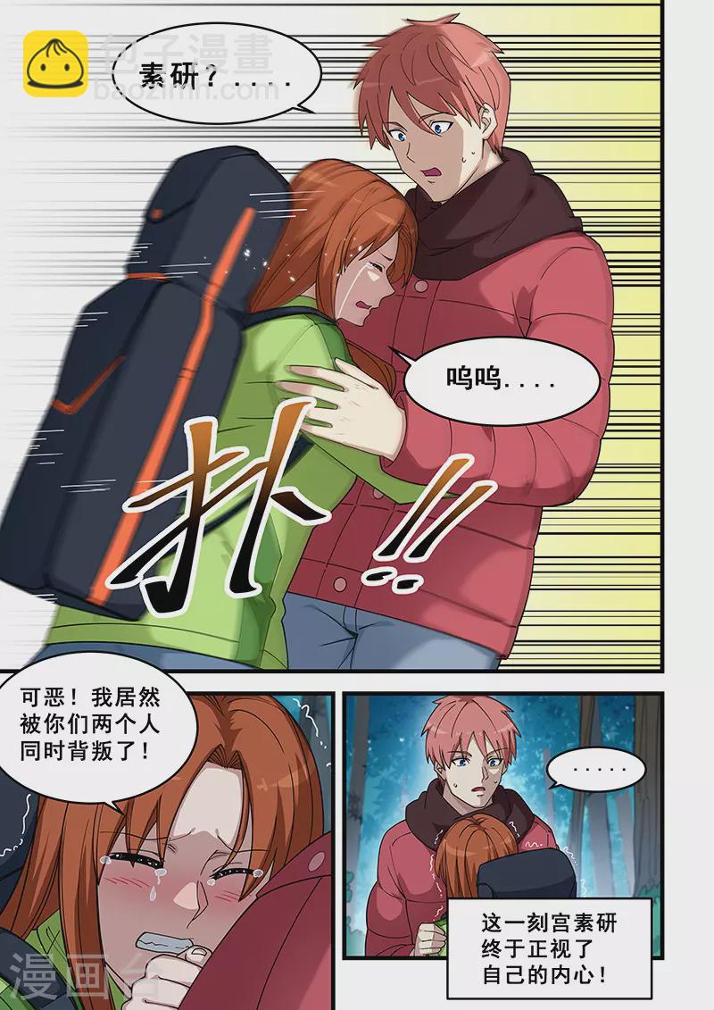 第386话-第390话