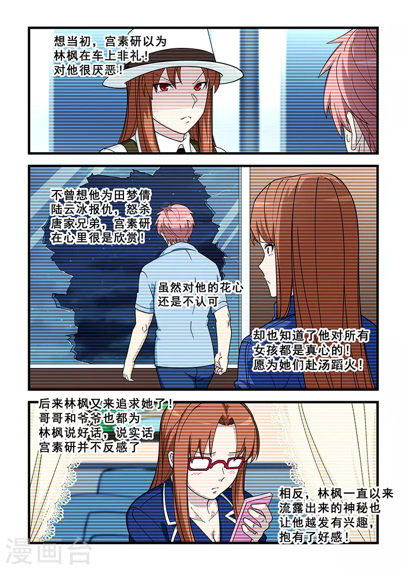 第387话-第392话
