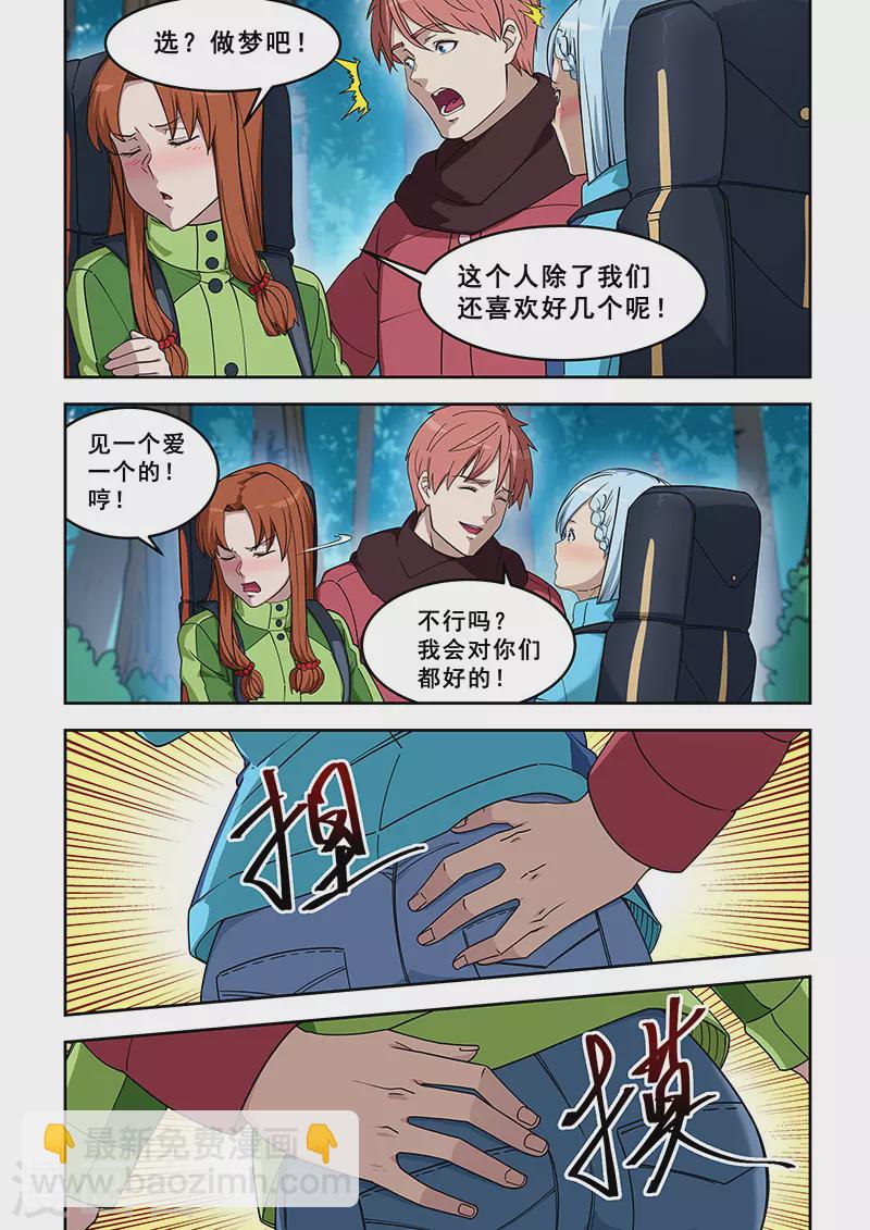 第387话-第392话