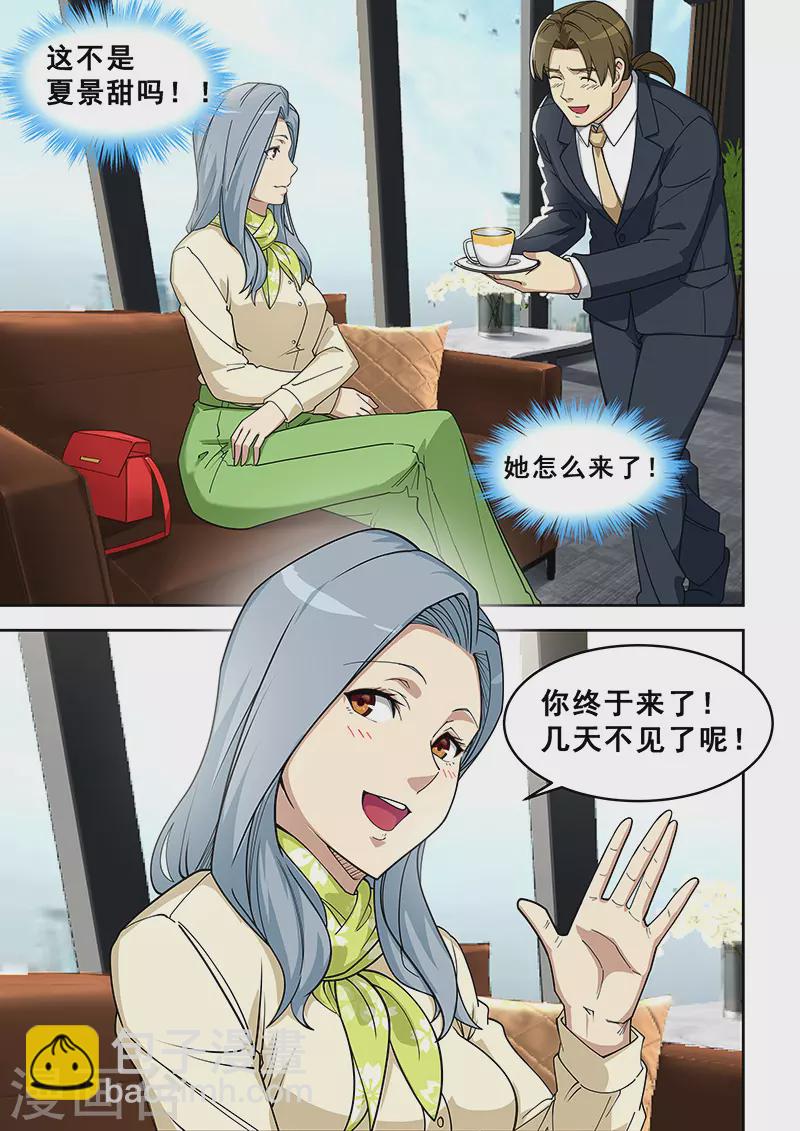 第389话-第394话
