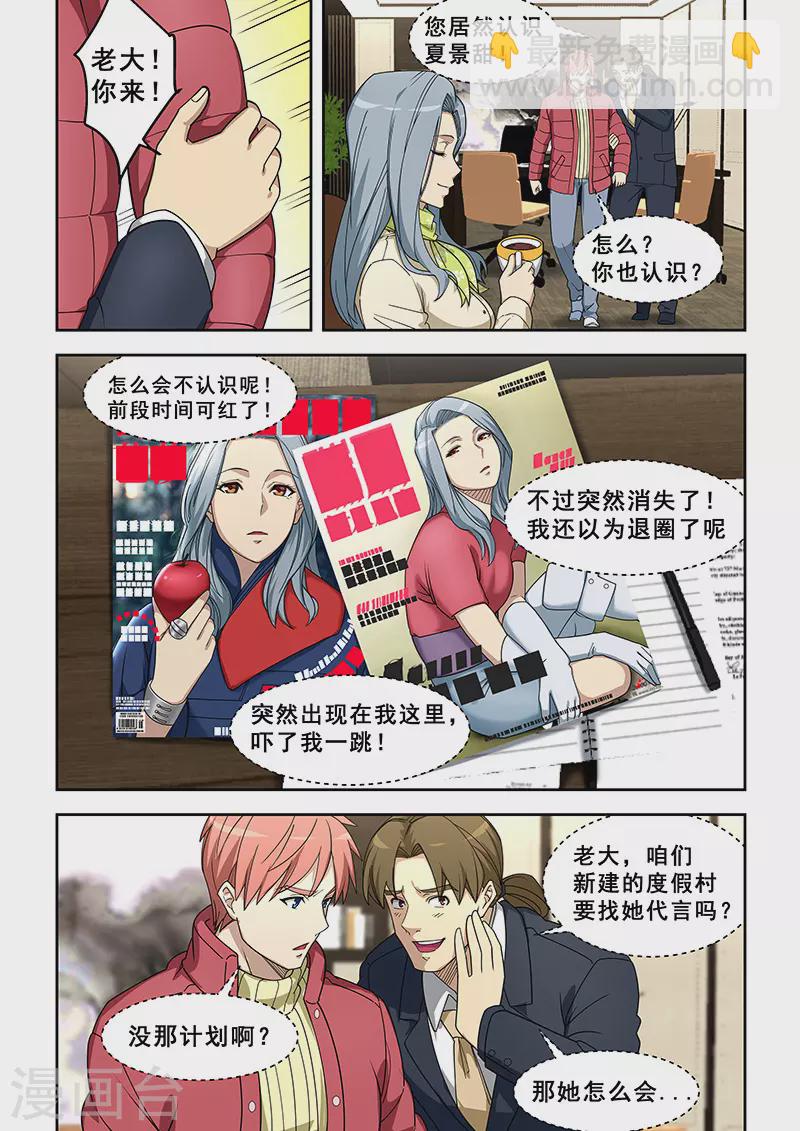 第389话-第394话