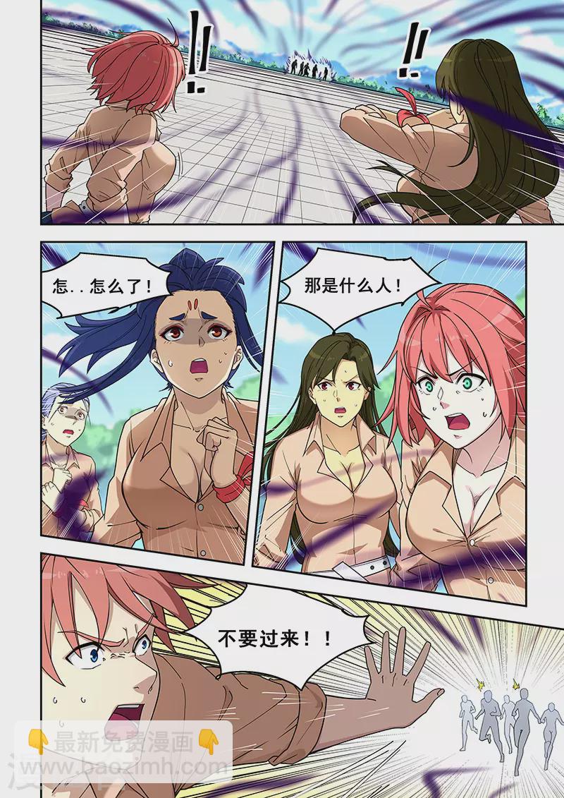 第393话-第398话