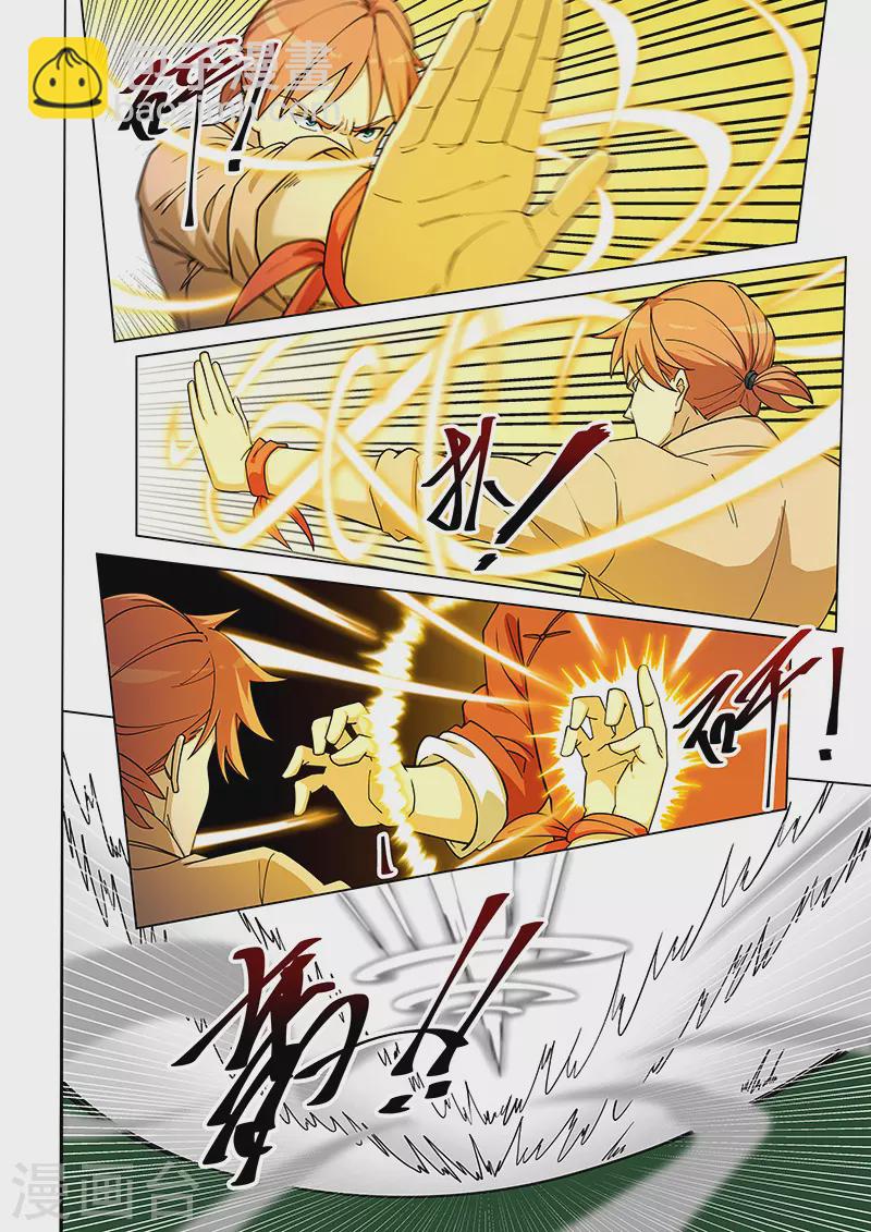 第393话-第398话