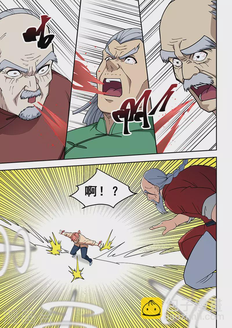 第393话-第398话
