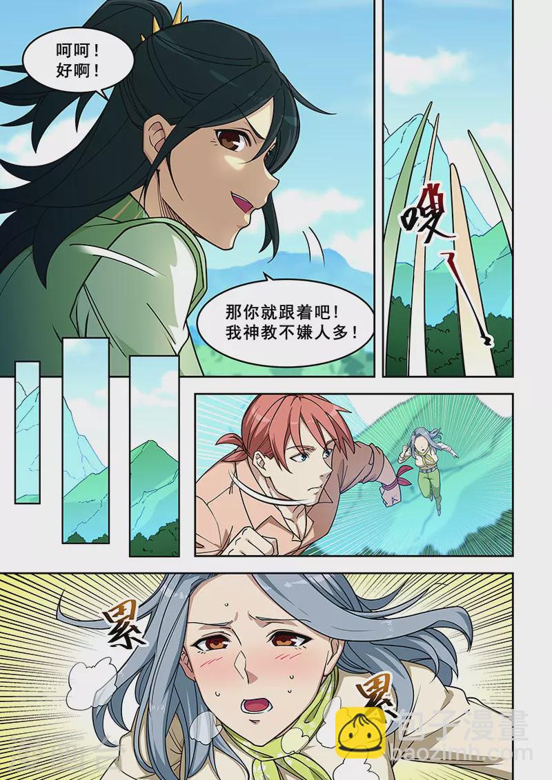 第397话-第402话