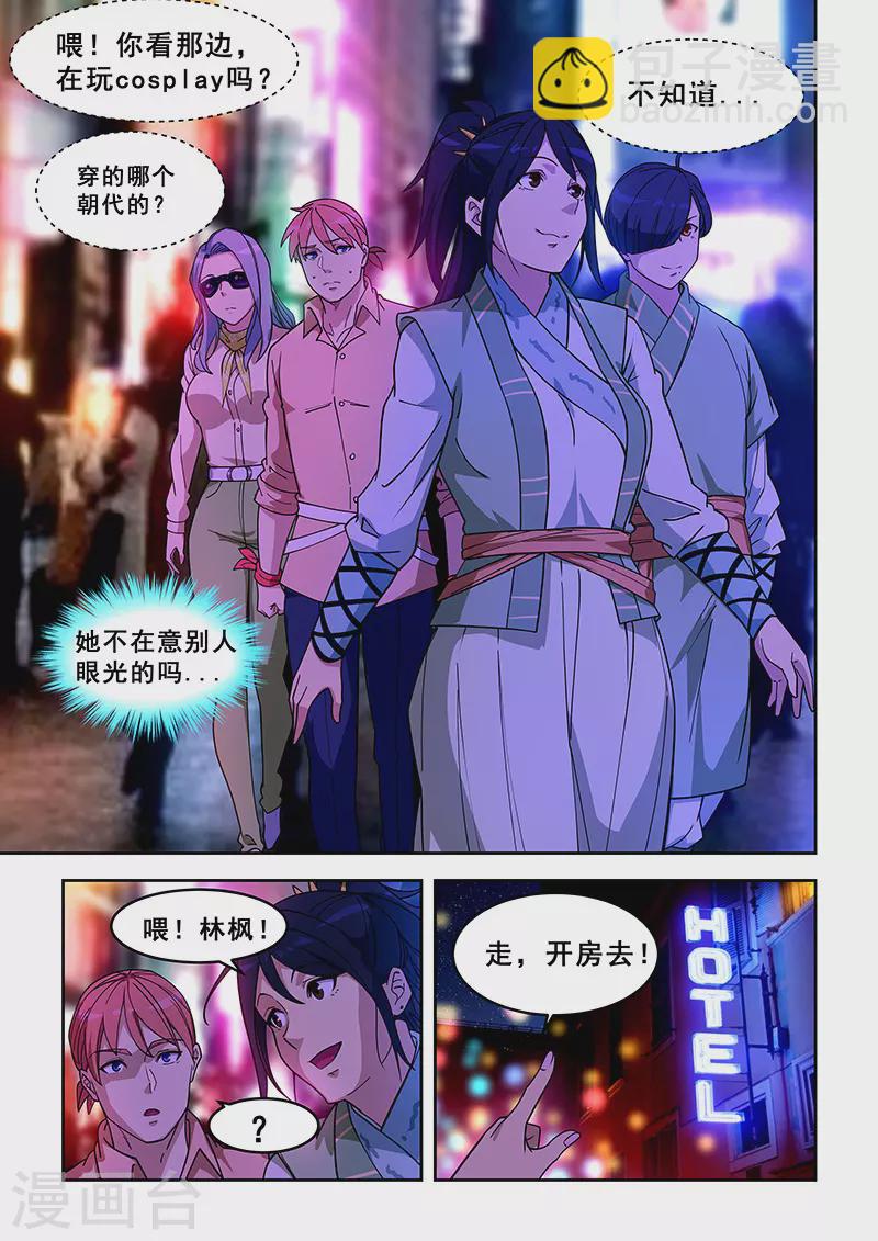 第397话-第402话