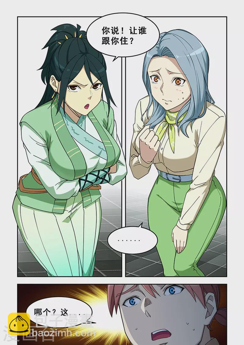 第399话-第404话