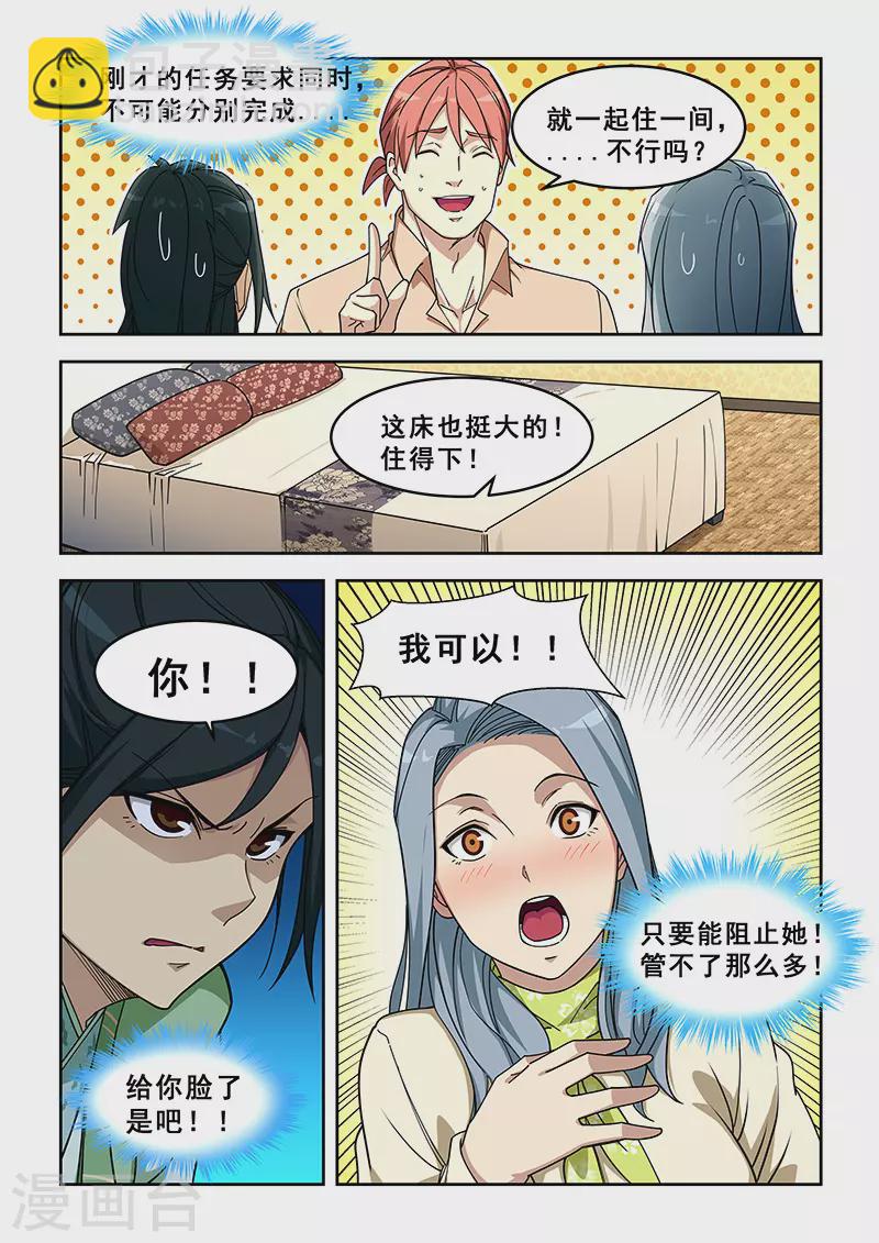 第399话-第404话
