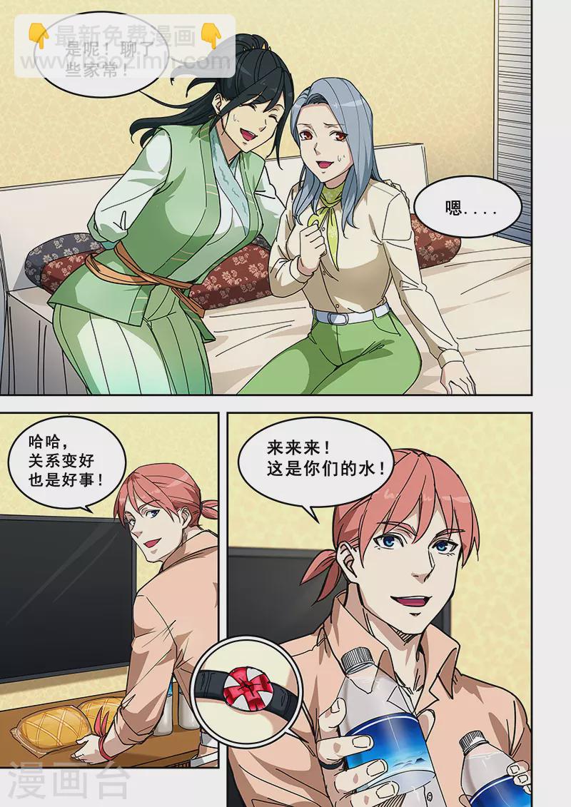 第399话-第404话