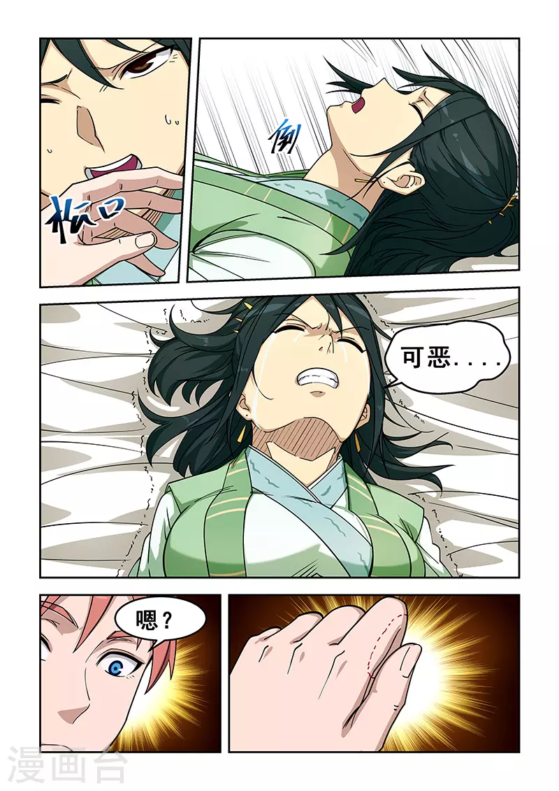 第401话-第406话