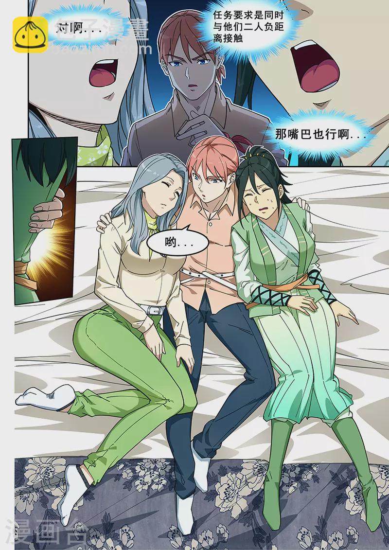第401话-第406话