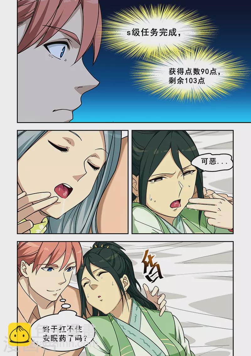 第401话-第406话