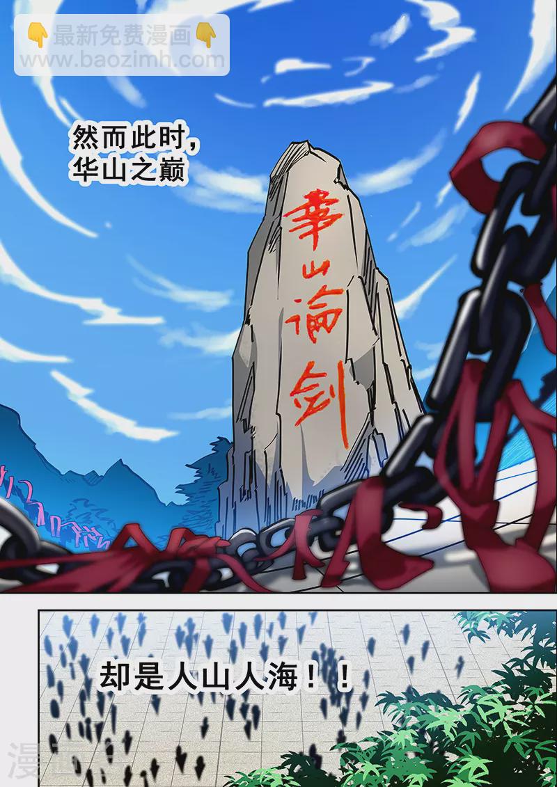 第403话-第408话