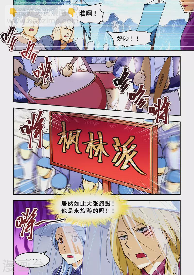 第403话-第408话