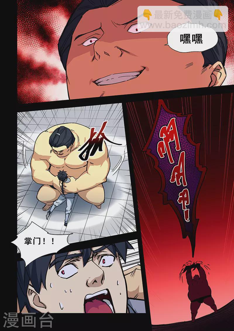 第405话-第410话